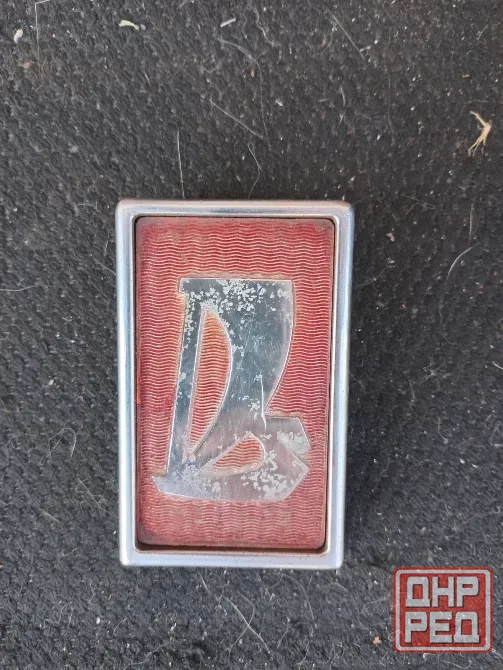 Продаю эмблему на решетку 2106,ссср Донецк - изображение 1