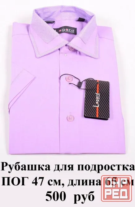 Новая рубашка для подростка Макеевка - изображение 1