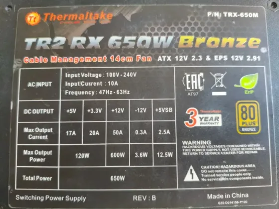 Блок питания Thermaltake TRX-650M 650W Донецк