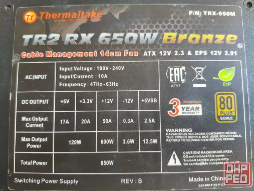 Блок питания Thermaltake TRX-650M 650W Донецк - изображение 2
