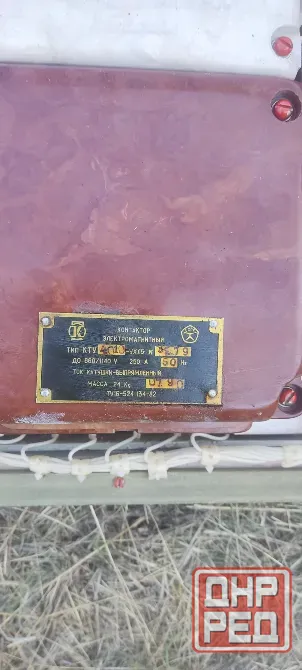 Контакторы кту-4010 250А 660/1140В Донецк - изображение 1