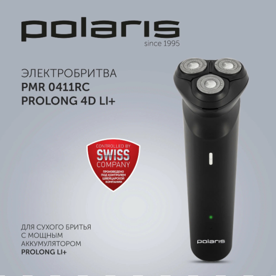 Бритва Polaris PMR 0411RC ProLong 4D Li+, электрическая, беспроводная электробритва, мужская Донецк