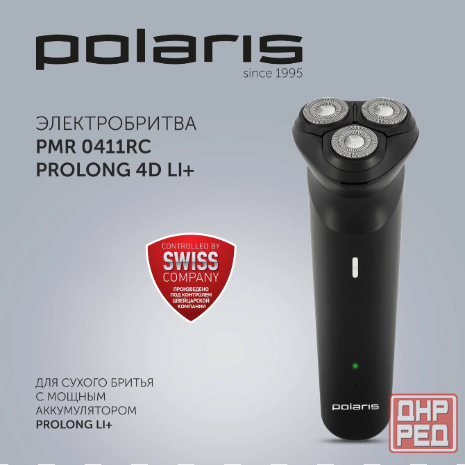 Бритва Polaris PMR 0411RC ProLong 4D Li+, электрическая, беспроводная электробритва, мужская Донецк - изображение 1