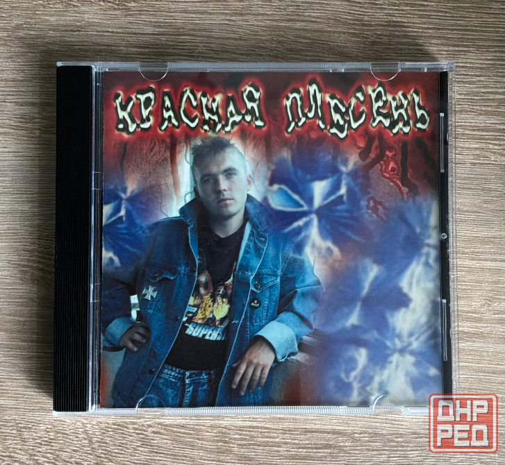 CD диск Красная плесень (1st press) Донецк - изображение 1