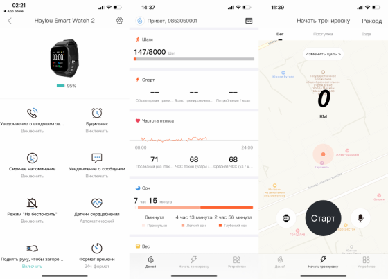 Умные часы Haylou Smart Watch LS02, Xiaomi, фитнес-браслет, трекер Донецк