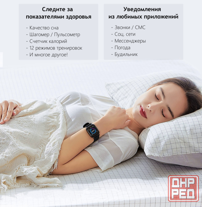 Умные часы Haylou Smart Watch LS02, Xiaomi, фитнес-браслет, трекер Донецк - изображение 3