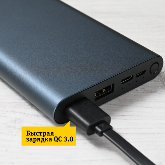 Power Bank Xiaomi 3, 10.000 мАч, 18 Вт, портативное зарядное Донецк
