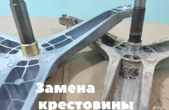 Ремонт стиральных машин в Донецке с гарантией и выездом Донецк