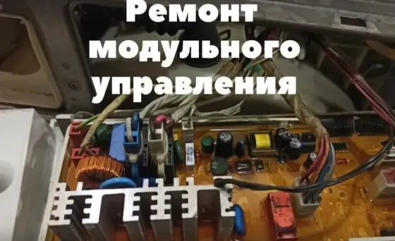 Ремонт стиральных машин в Донецке с гарантией и выездом Донецк