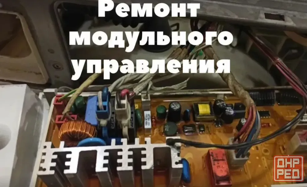 Ремонт стиральных машин в Донецке с гарантией и выездом Донецк - изображение 3