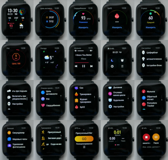 Умные часы Amazfit Bip U, фитнес-трекер Донецк