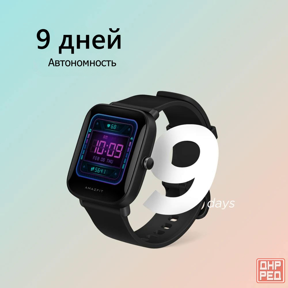 Умные часы Amazfit Bip U, фитнес-трекер Донецк - изображение 4