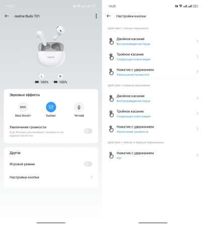Наушники Realme Buds T01, TWS, беспроводные, Bluetooth Донецк