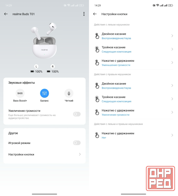 Наушники Realme Buds T01, TWS, беспроводные, Bluetooth Донецк - изображение 5