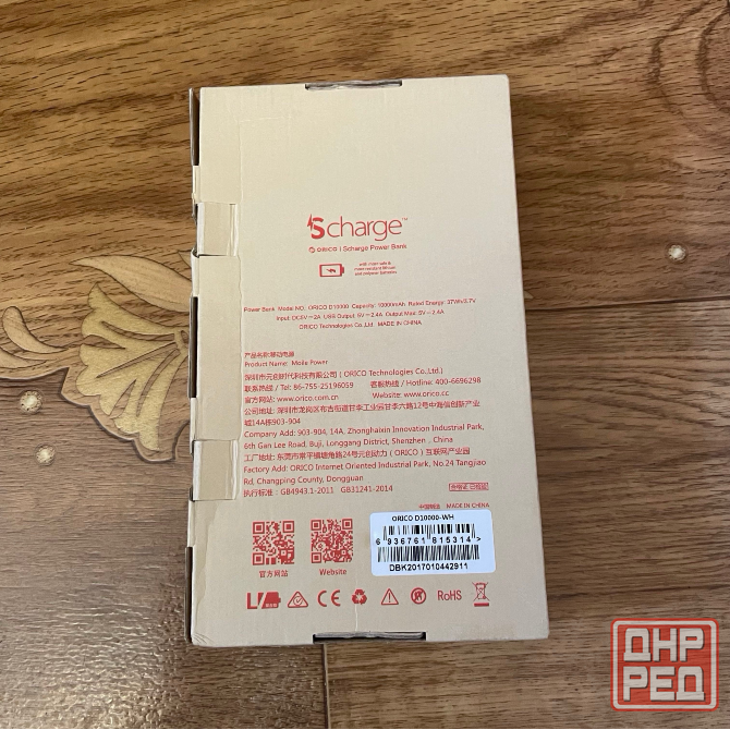 Power Bank ORICO 10000 мАч, портативное зарядное, зарядка, внешний аккумулятор Донецк - изображение 6