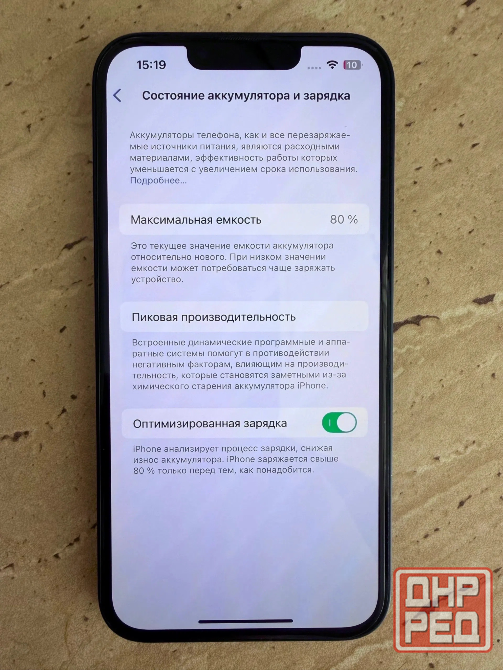 iPhone 13 Донецк - изображение 6