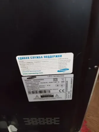 Телевизоры Донецк