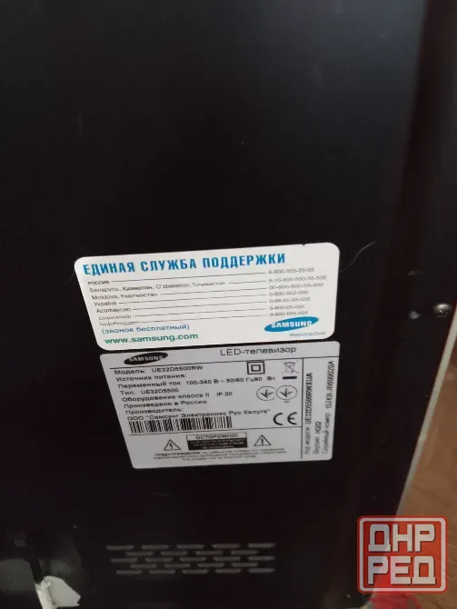 Телевизоры Донецк - изображение 6