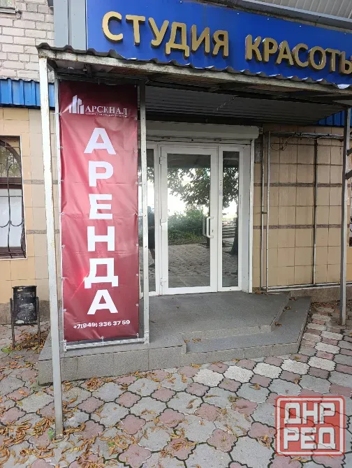 Помещение 84м2 Донецк Сити Донецк - изображение 1