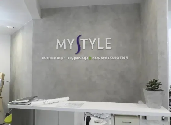 Изготовление наружной рекламы Донецк