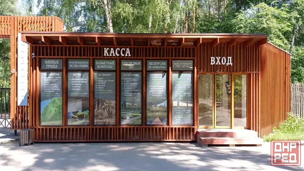 Изготовление наружной рекламы Донецк - изображение 6