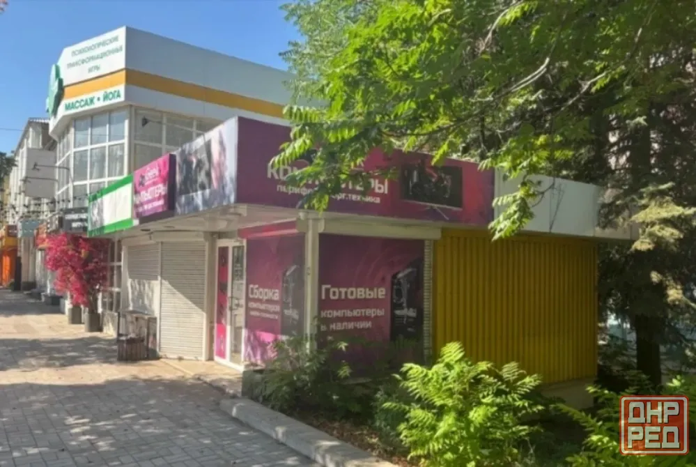 Продажа помещения для бизнеса в центре Макеевки Макеевка - изображение 1
