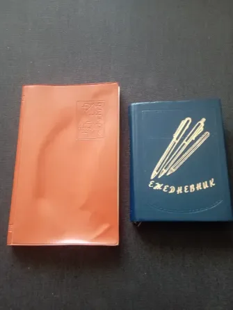 Ежедневник Макеевка