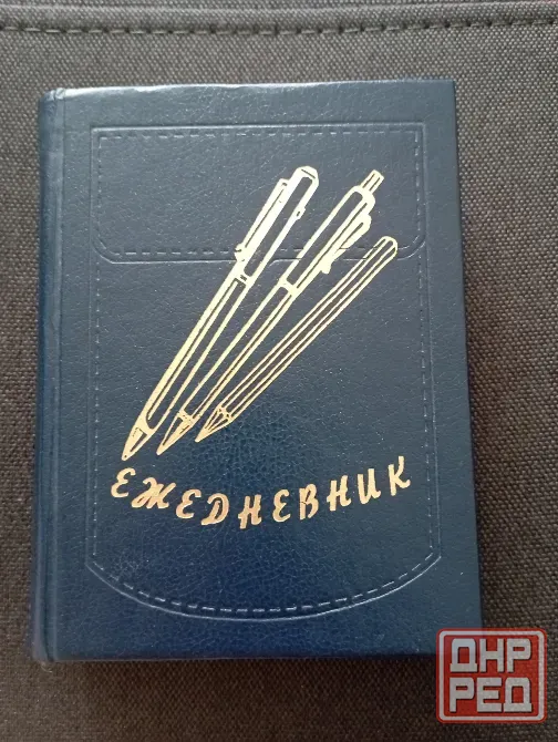 Ежедневник Макеевка - изображение 2