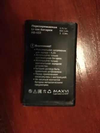 телефон кнопочный MAXVI Донецк