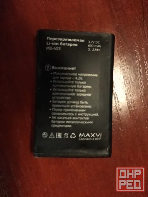 телефон кнопочный MAXVI Донецк - изображение 3