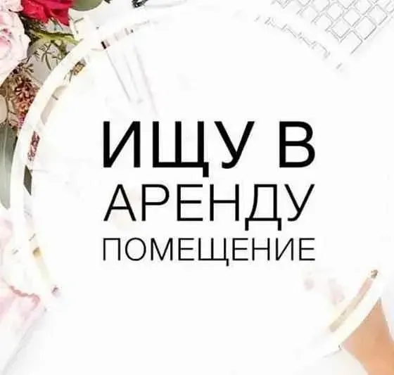 Крупная сеть алкомаркетов снимет в аренду помещения в Донецке и Макеевке! Донецк