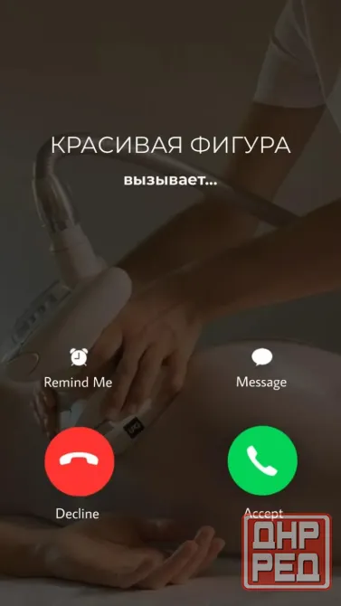 Обучение массажистов с сертификатом Макеевка - изображение 1