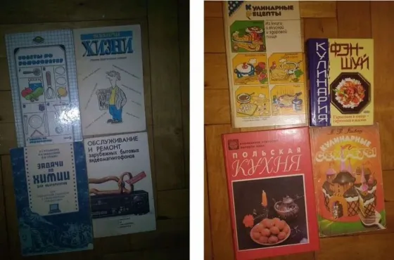 Книги (разные) Донецк