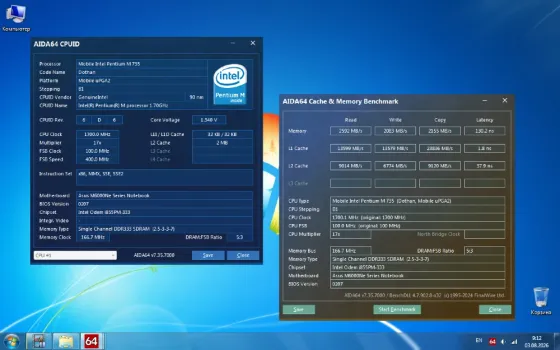 Ноутбук ASUS M6Ne Донецк