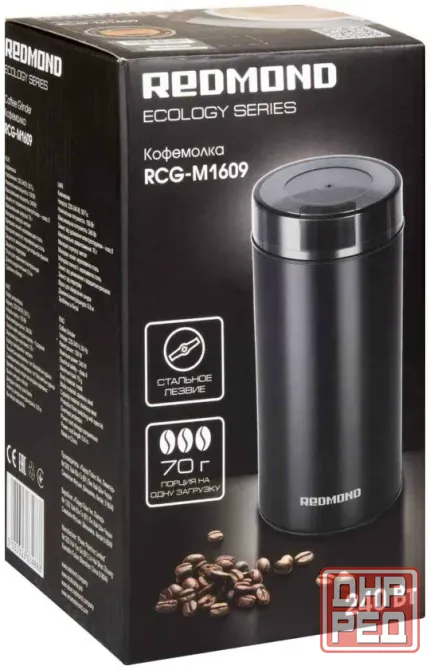 Кофемолка Redmond RCG M1604 Донецк - изображение 2