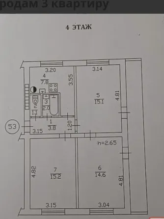 Срочная продажа крупногабаритной 3-квартиры Заперевальная Майский рынок. Донецк