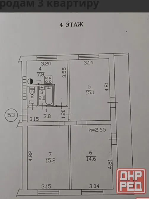 Срочная продажа крупногабаритной 3-квартиры Заперевальная Майский рынок. Донецк - изображение 2