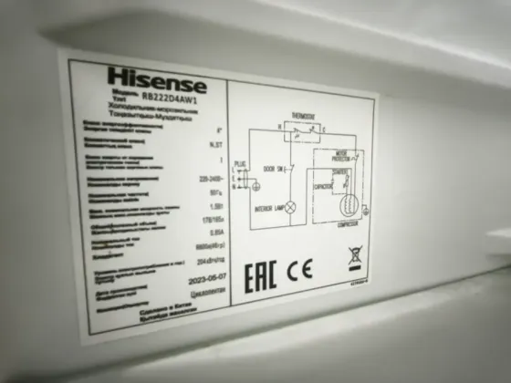 Холодильник с морозильником Hisense Макеевка