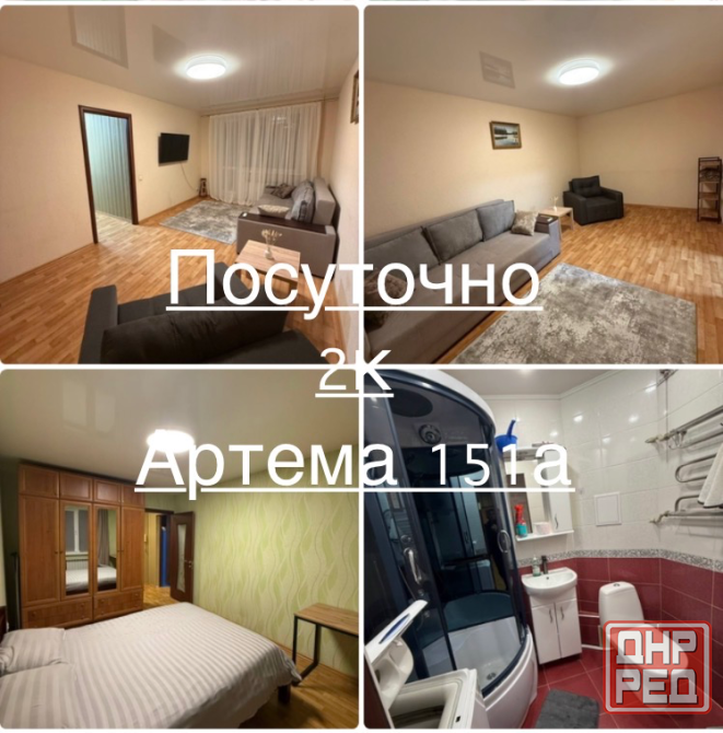 Посуточная аренда,все районы Донецка Донецк - изображение 6