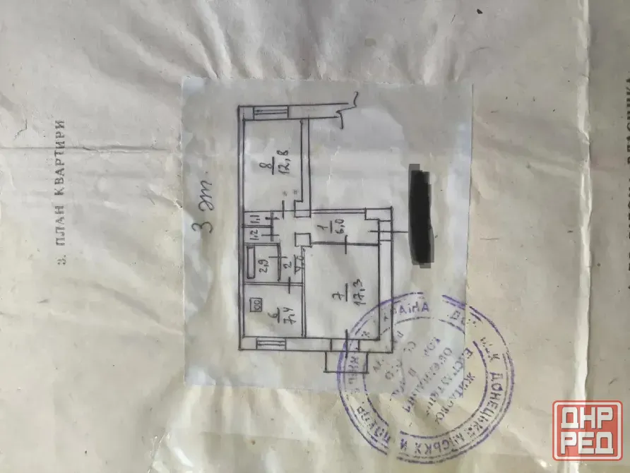 2-к. квартира, 53 м², 3/5 эт. Донецк - изображение 11