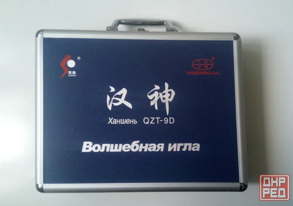 Волшебная игла QZT-9D Донецк - изображение 2
