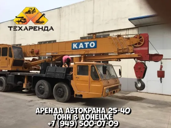 Аренда автокранов 25-40 тонн в Донецке Донецк