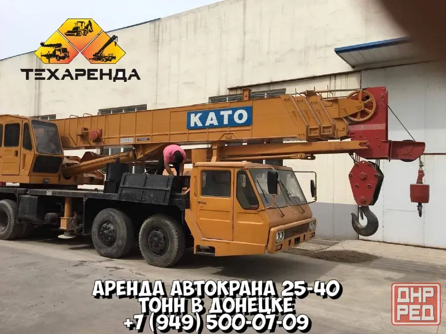 Аренда автокранов 25-40 тонн в Донецке Донецк - изображение 1