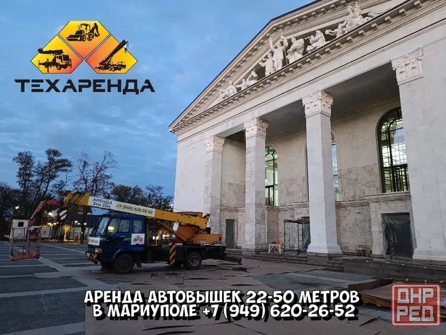 Аренда автовышек от 22 до 50 метров в Мариуполе Мариуполь - изображение 1