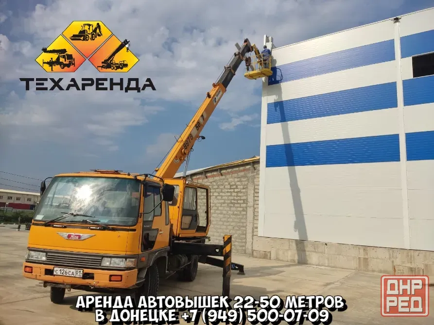 Услуги автовышек 22-50 метров в Донецке Донецк - изображение 1