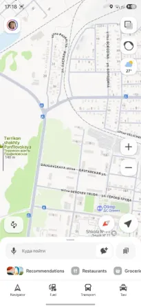 Продам 1к.кв. 1ая площадка Донецк
