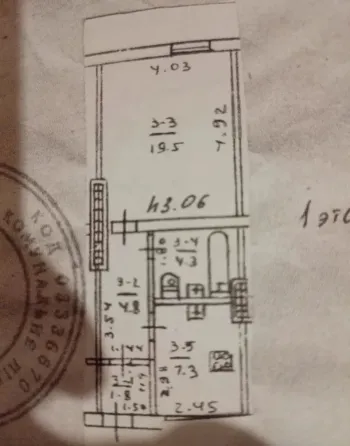Продам 1к.кв. 1ая площадка Донецк