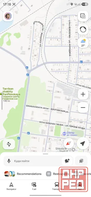 Продам 1к.кв. 1ая площадка Донецк - изображение 3