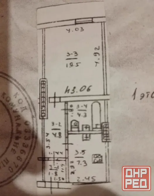 Продам 1к.кв. 1ая площадка Донецк - изображение 1