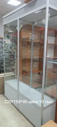 Торговое оборудование б/у в нормальном состоянии Донецк